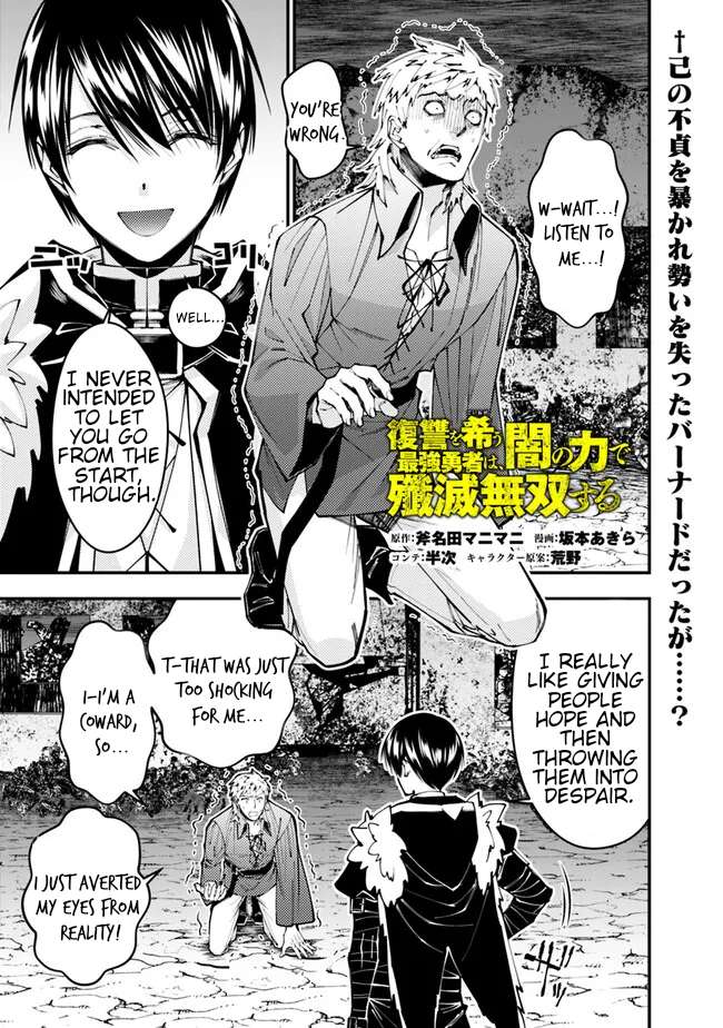 The Hero Who Seeks Revenge Shall Exterminate with Darkness, Chapter 103 image 02